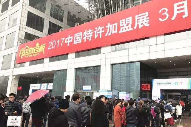 2017年武汉站开幕 首秀开门红