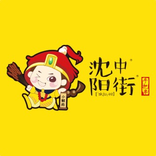 中国特许加盟展参展品牌-阳街美食