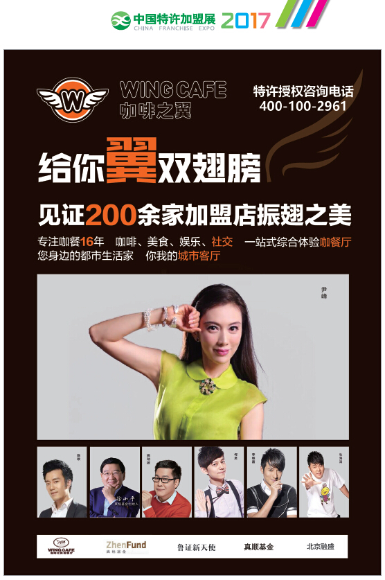 咖啡之翼11.jpg