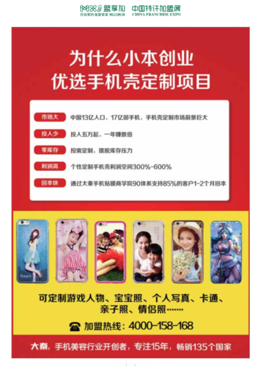 QQ截图20171227223102.png