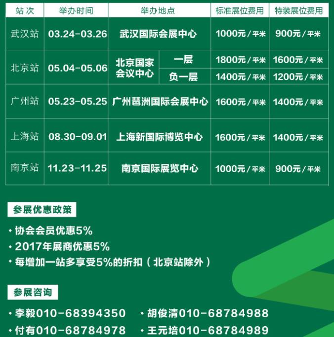 微信图片_20180108173450.jpg