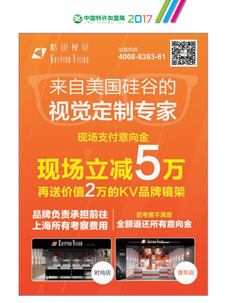 酷锐视觉.png