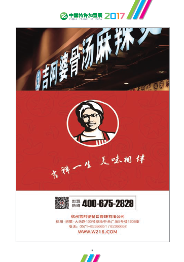 微信截图_20180205103254.png