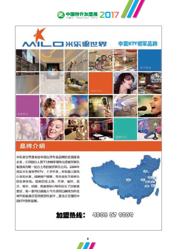 微信截图_20180205104802.png