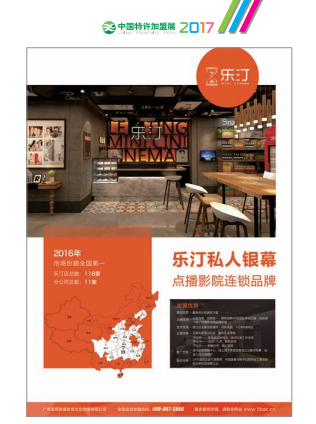 微信图片_20180205113243.png