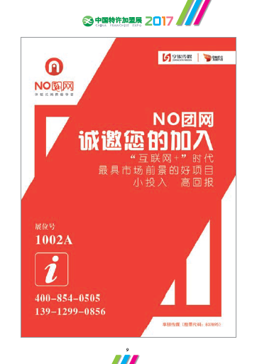 微信截图_20180205113611.png