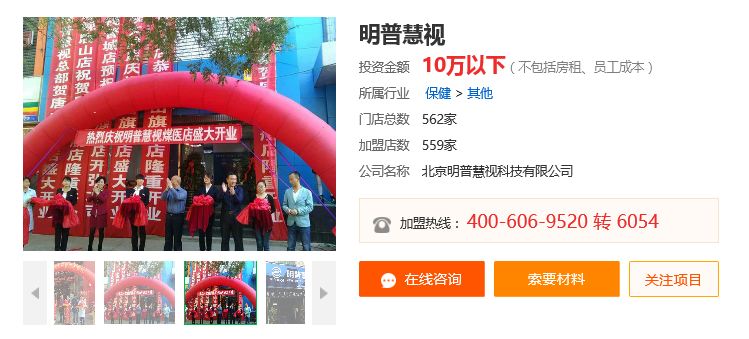 明普慧视明普慧视明普慧视明普慧视.png
