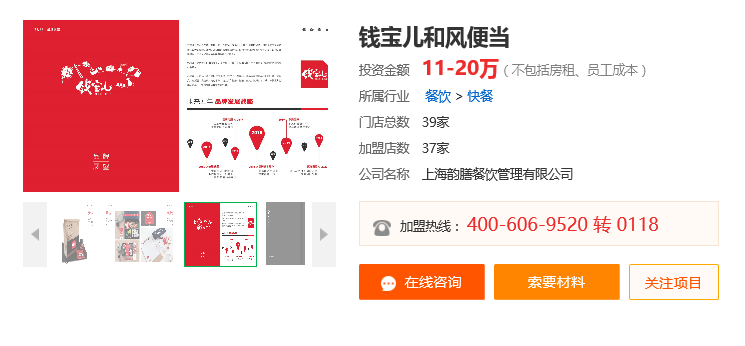 钱宝儿钱宝儿钱宝儿.png
