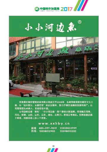 微信截图_20180205143412.png