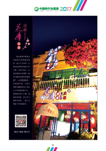 微信截图_20180205144603.png