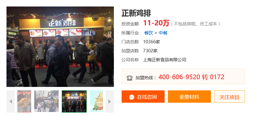 正新正新.png