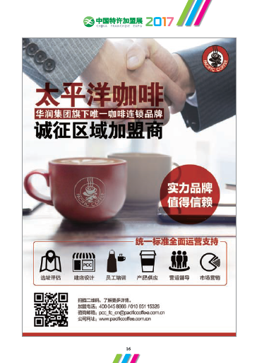 微信截图_20180205162749.png