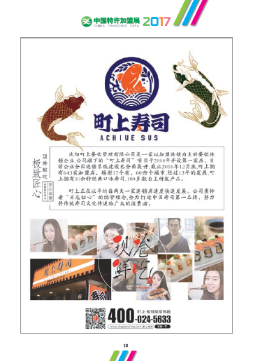 微信截图_20180206085940.png