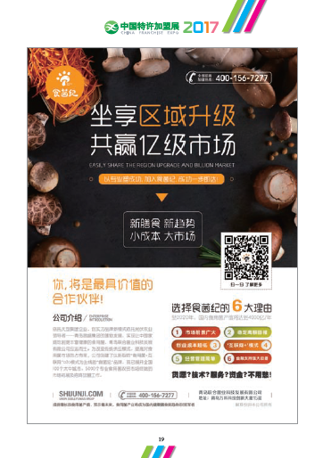 微信截图_20180206091129.png