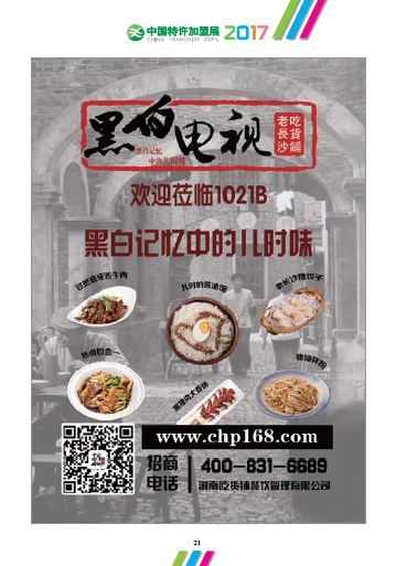 微信截图_20180206093759.png