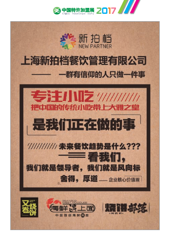 微信截图_20180206104913.png