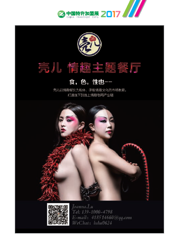 微信截图_20180206112246.png