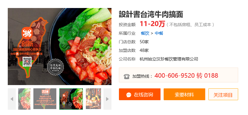 设计叔叔说.png
