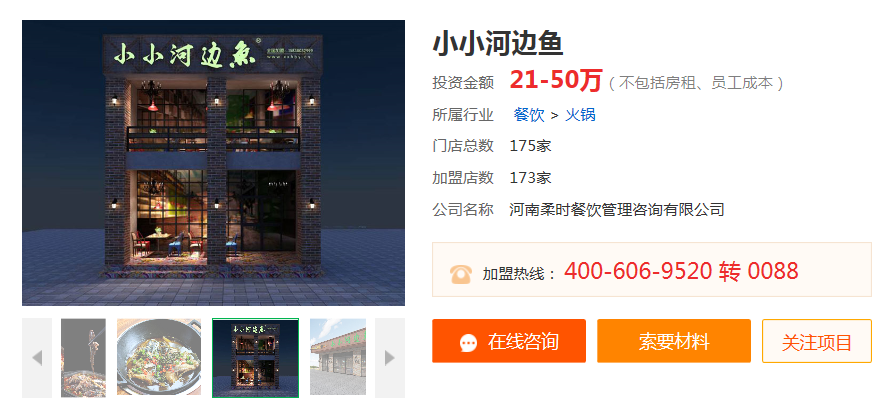微信截图_20180209143030.png
