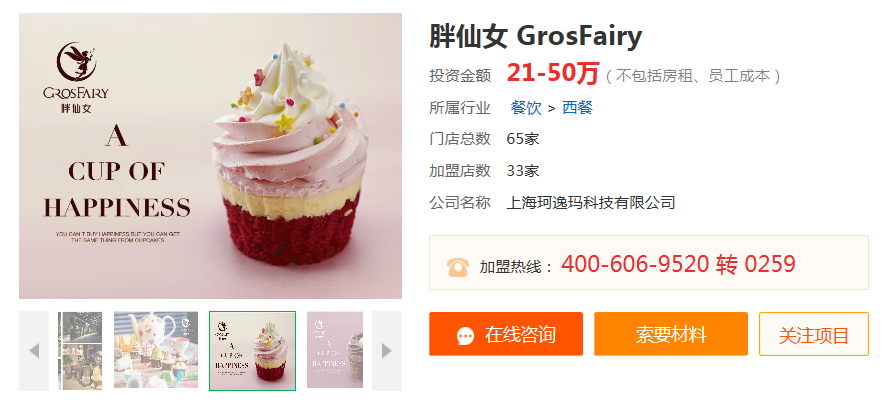 微信截图_20180209143138.png