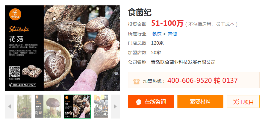 微信截图_20180209143245.png