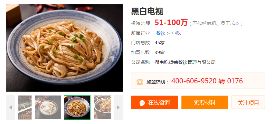 微信截图_20180209143609.png