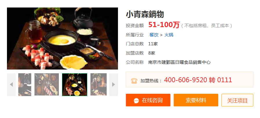 微信截图_20180209143706.png