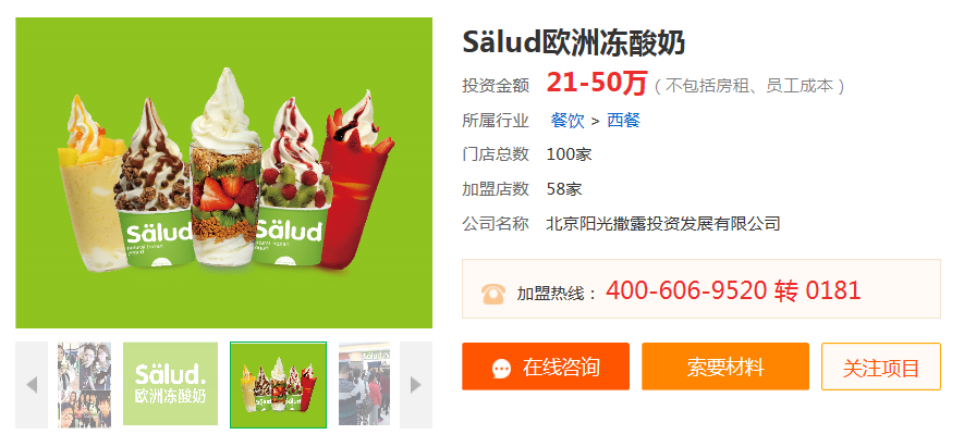 微信截图_20180209143822.png