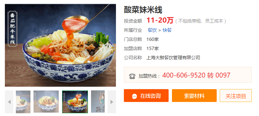 QQ截图20180210184657.png
