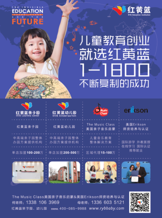 红黄蓝.png