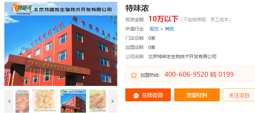 QQ截图20180212210413.png