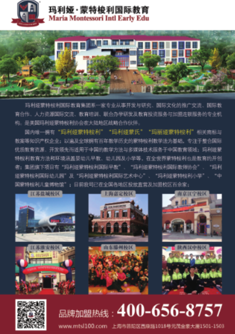 马丽娅.png