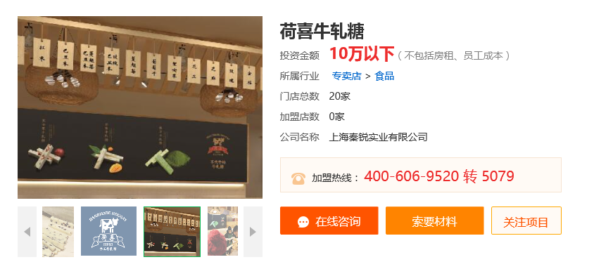 荷喜荷喜.png