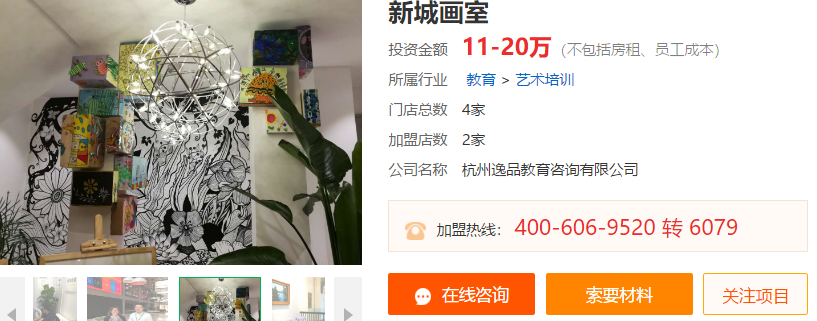 新城画室1.png