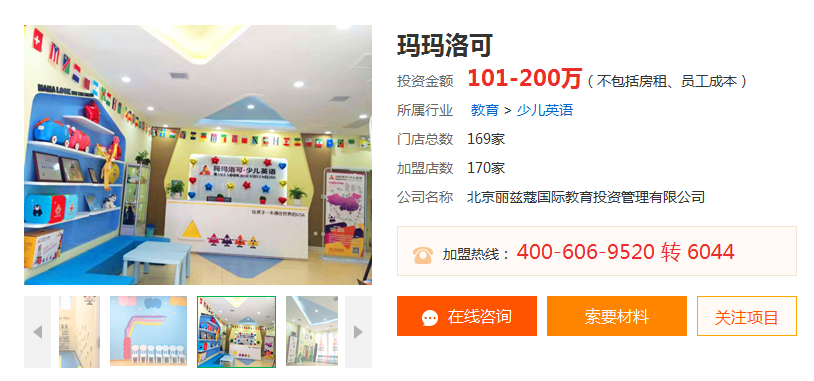 玛玛洛可玛玛洛可.png