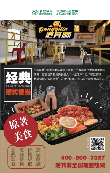 港其淋.png