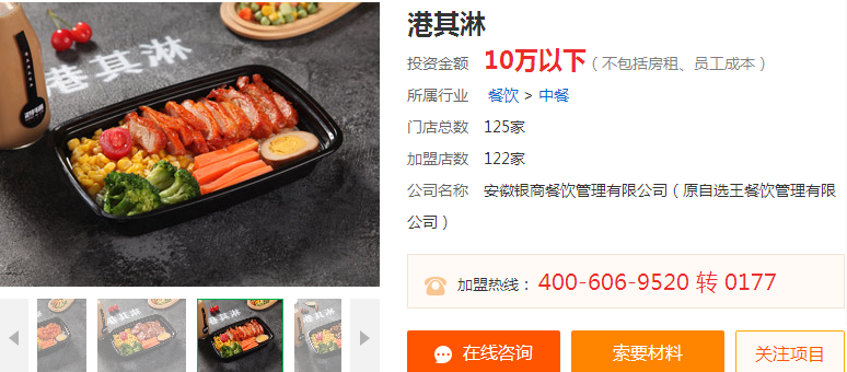 港其淋2.png