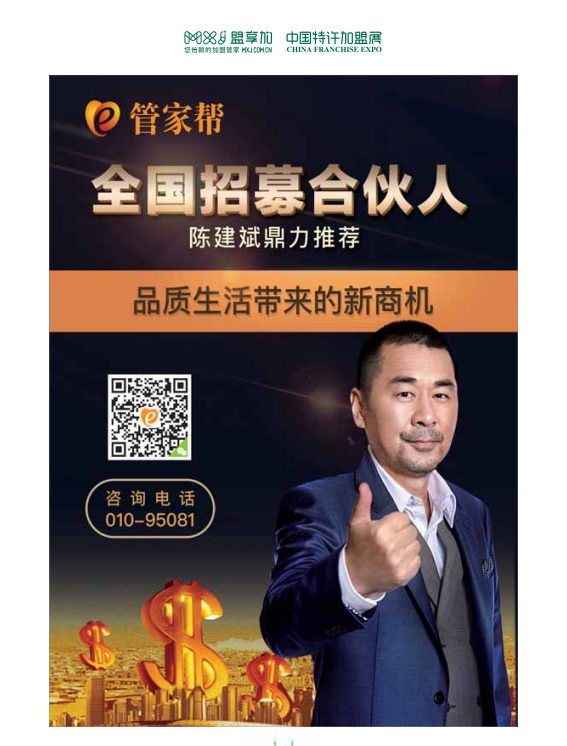 微信截图_20180226151010.png