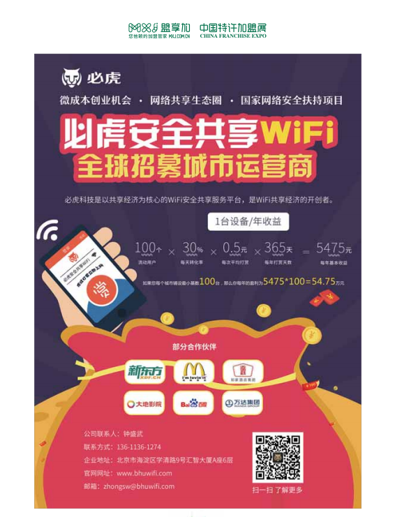 微信截图_20180226150955.png
