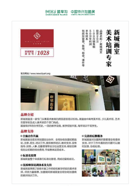 微信截图_20180226152355.png
