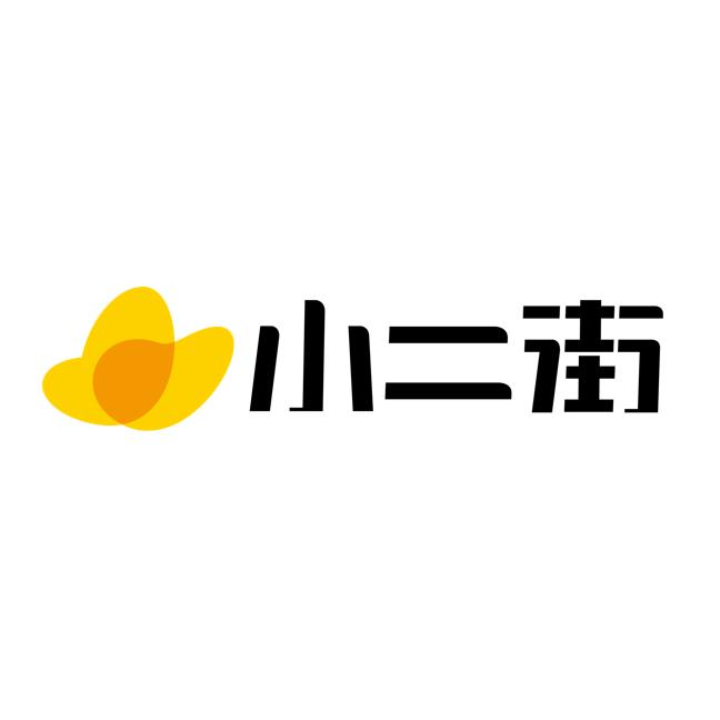 小二街.jpg