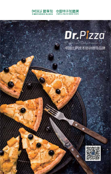 Dr.Pizza.png