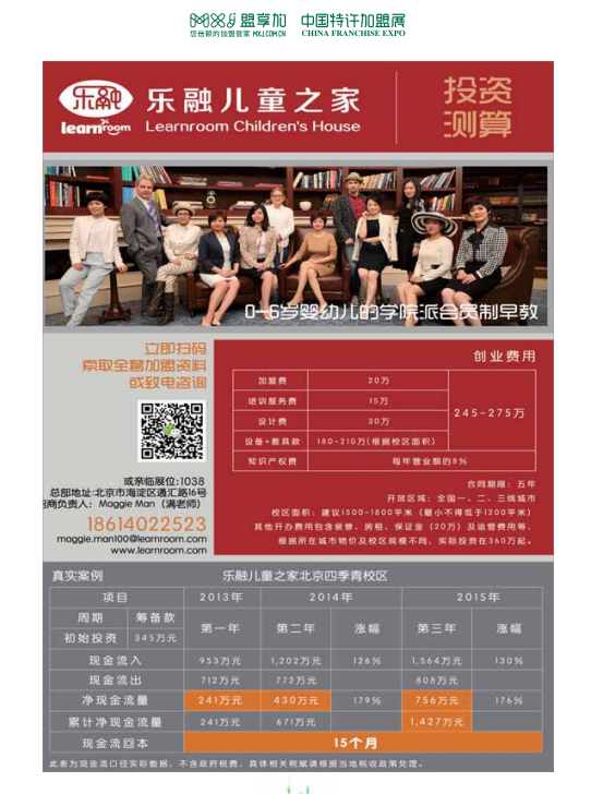 微信截图_20180226191925.png