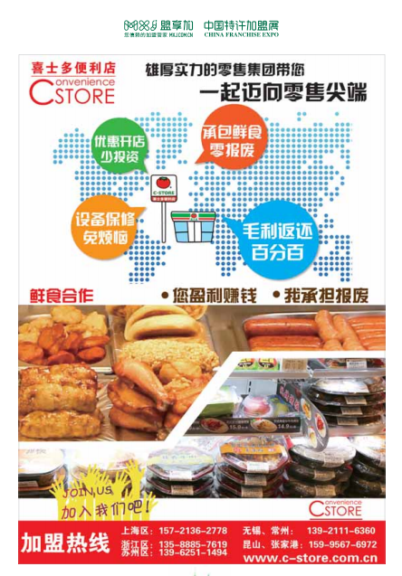 微信截图_20180304112515.png