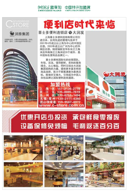 微信截图_20180304112537.png