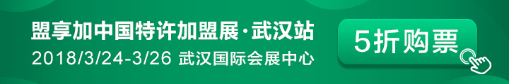 五站购票武汉站banner.jpg