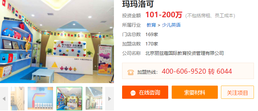 玛玛洛可0.png