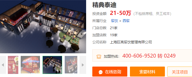 精典泰迪0.png