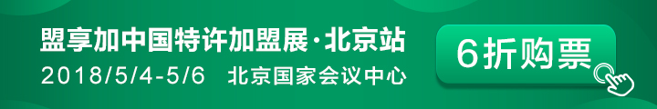 五站购票北京站banner.jpg