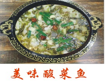 德渔府1.png